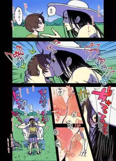 Futanari Yuri Soushuuhen futanari deka onna × chibi onna no atsui seikoui