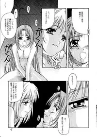 [Studio Mebius (Hiraki Naori)] Zetsubou ORIGINAL 2 (Zetsubou)