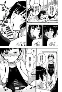 [Karuma Tatsurou] Inmama [Chinese] [裏之夢境]