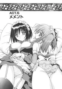 [Matra Milan] Angelical Pendulum Vol. 1