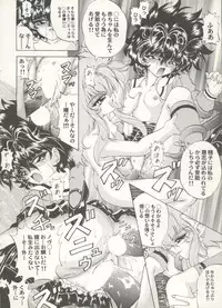 [Anthology] Aniparo Miki 16 (Various)