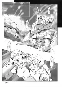 [Maruto] Nie to Mesu