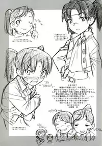 (C73) [Manitou (Nakajima Rei)] Favo 3 tipeR (Dennou Coil, Disgaea)