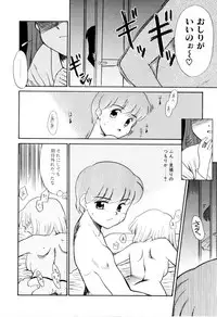 [Miyauchi Takeshi (Nekogen)] NEWS/CASTER