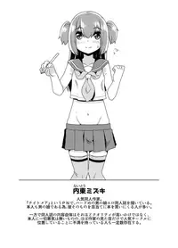 [Tateyoko Issen (Shinagawa Mikuzu)] Sokuochi Josou Danshi Shuu Saimin Hen