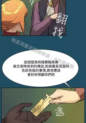 亚哈路 第1季