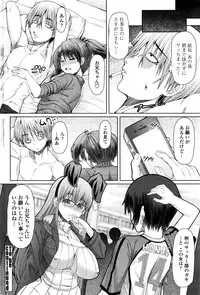 COMIC Penguin Celeb 2017-01