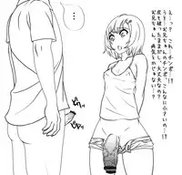 さくらちゃんの自由研究1