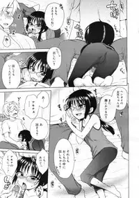 COMIC 0EX Vol. 24 2009-12