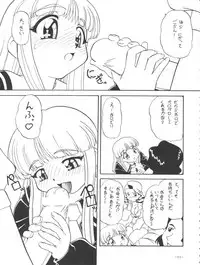 (C55) [Himawari Endan (Chunrouzan, Gakimagari, Ryouji)] Mamagoto (Super Doll Licca-chan)