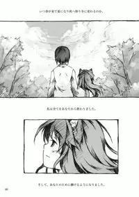 [KinderGarten21] KinderGarten21再録本2