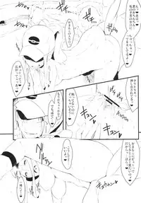 (C79) [zero-sen (xxzero)] Faithful Tepig (Pokemon)