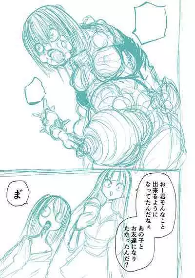 Kourin! Akuma Friends - Advent! Devil Friends