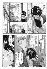 COMIC LO 2017-09 [Digital]