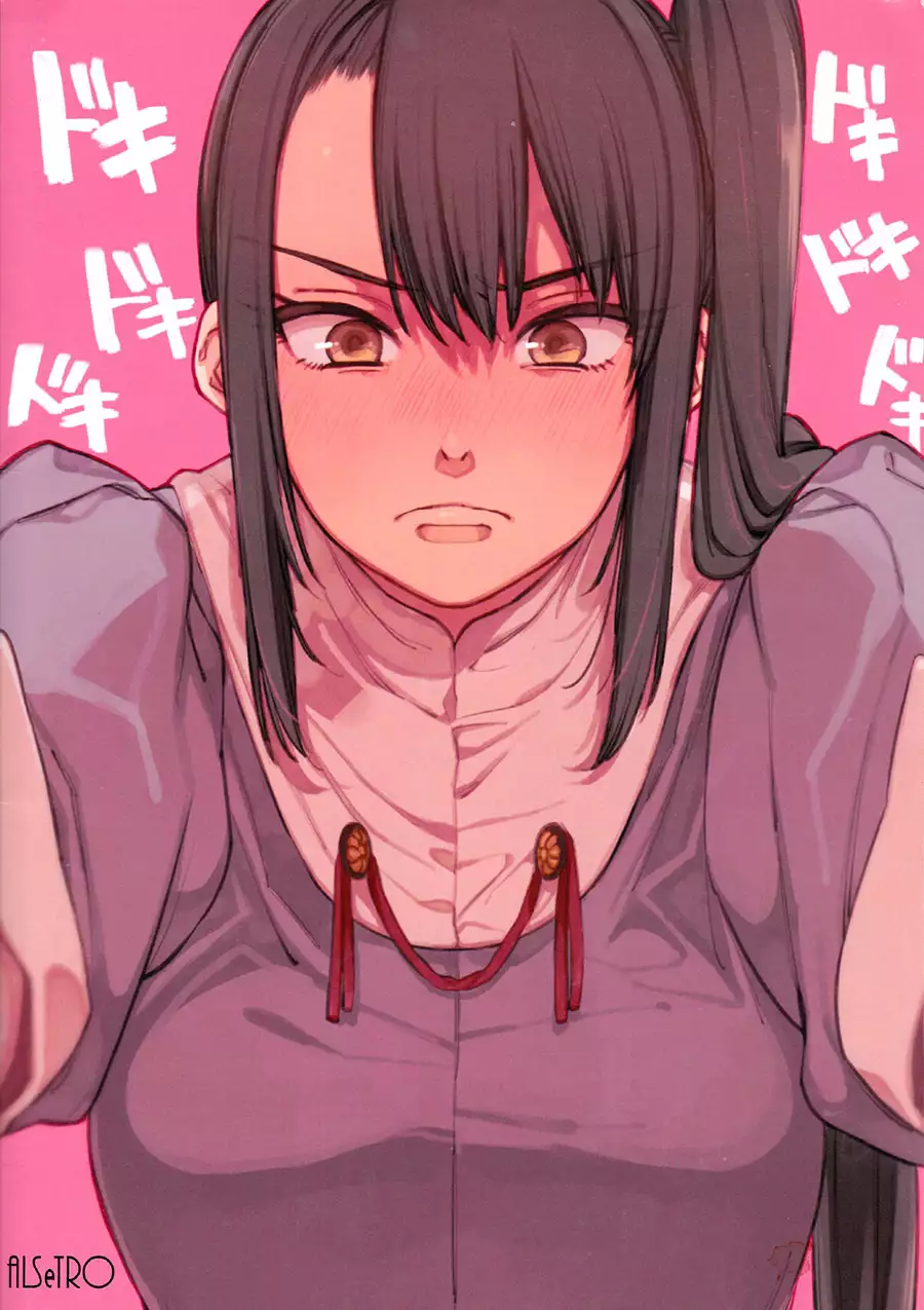 Kisama mo Onaji Kimochi darou?