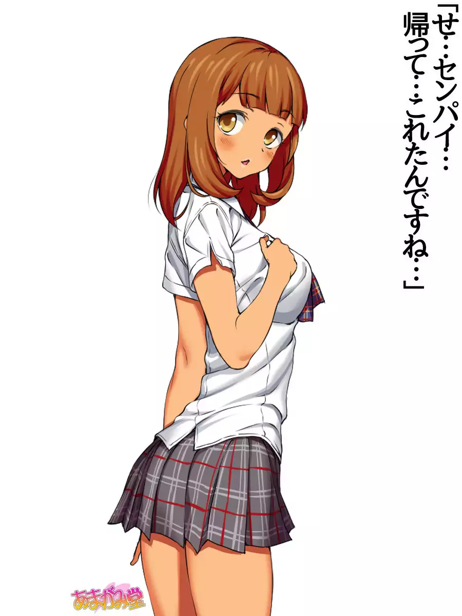 七瀬ちゃんNTR！第２部 第 1~6.8 話