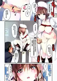 (C87) [ROUTE1 (Taira Tsukune)] Hagiwara Yukiho Goku Choukyou (THE IDOLM@STER) [Chinese] [无毒汉化组]