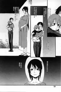 [Horihone Saizou] Heiansho Aikoukai