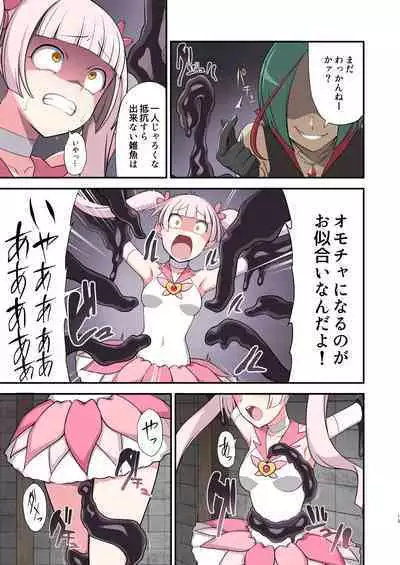 Madoro Shinki Maddy Cherry