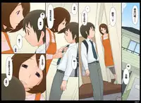 [Ponpharse] Ponpharse vol. 6 