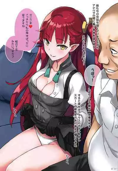 The Temptation of Anabela