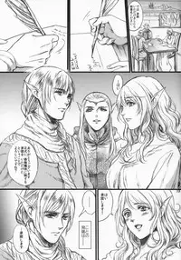 (COMIC1☆9) [Flieger (Ten)] Kitaku Keibiin