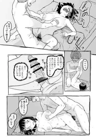 [Anthology] Cyberia Maniacs Chikan Ryoujoku Paradise Vol. 11 [Digital]