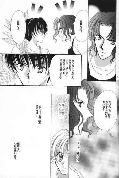 Shoubai Jouzu de Onedari Jouzu