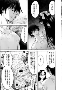[Takeshita Kenjirou] Marmo Ch.1-9 (Complete)