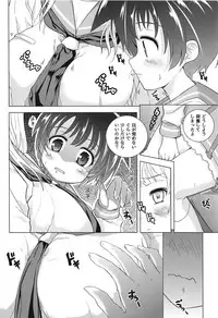 (SHT2018 Aki) [NEANISM (Piaroo)] Renjou Yuri (Saki)