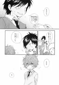 [Narushige Rinpei] Shikazono Gakuen Hiyoko Club