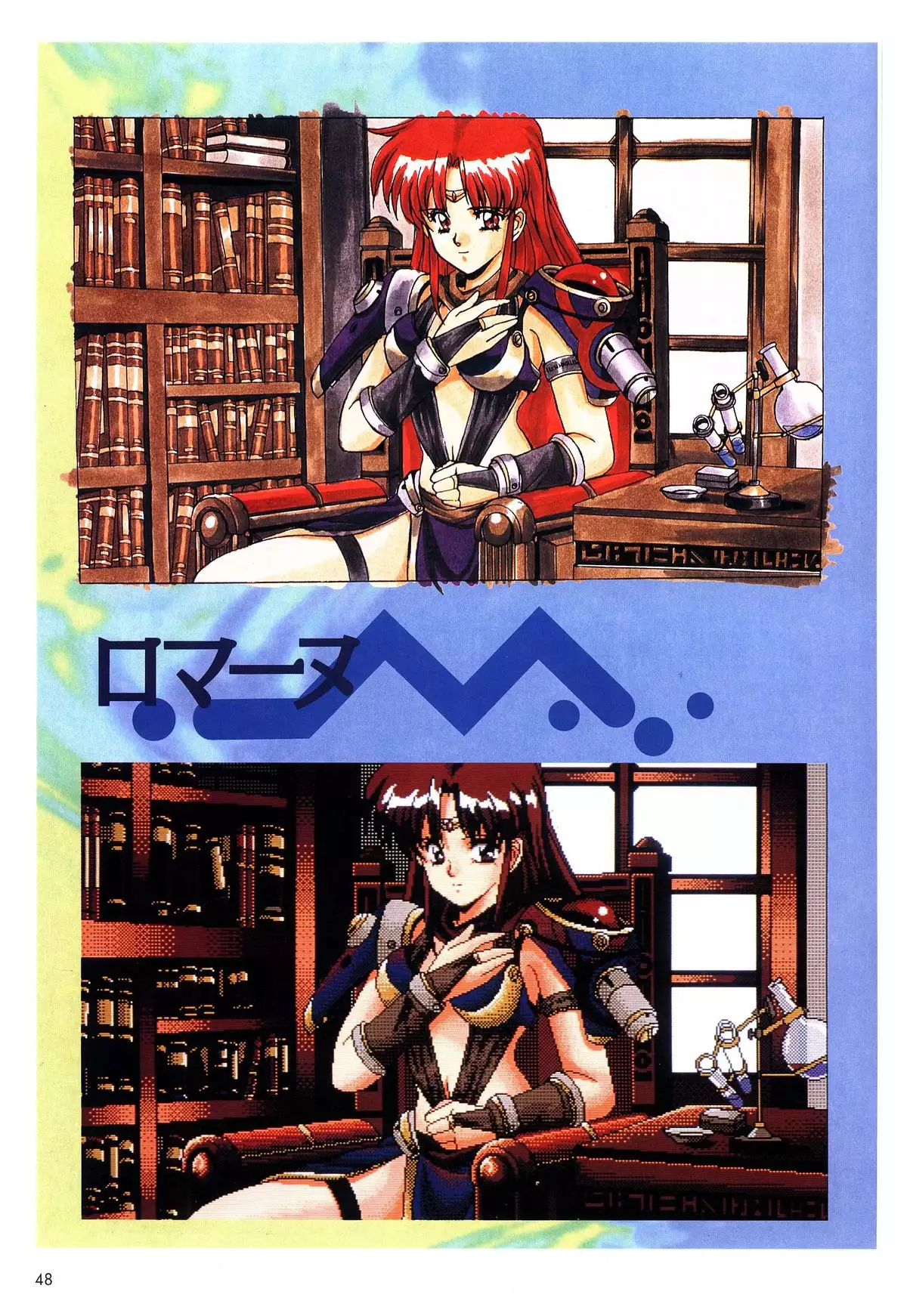 Mahjong Fantasic Art Collection