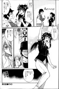 [Manabe Jouji] Dokusai Club Ch.1-12
