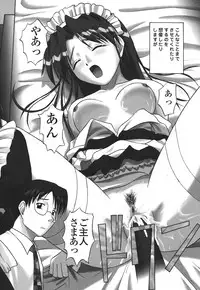 [Satou Chagashi] Hadaka de Lunch