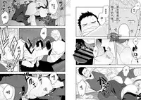 [Mentaiko (Itto)] Midnight Rescue | 午夜救援 [Chinese] [黑夜汉化组] [Digital]