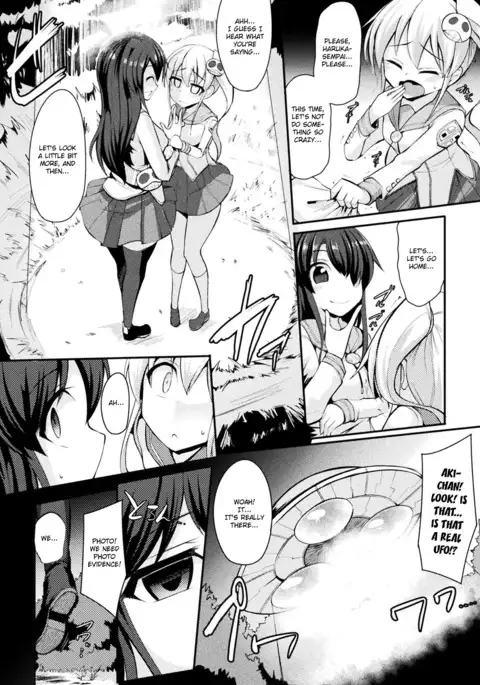 Kyuuen no Yami Kara no Yuuin | The Attraction of Dark Eternities