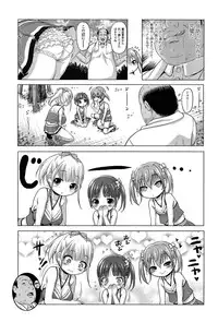 [Akazawa RED] Loli Pako - Black Pearls!