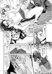 Action Pizazz DX 2016-03 [Digital]