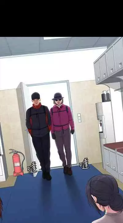 [週三] [G.HO & 高孫志] 健身教練 1-67 官方中文（連載中）