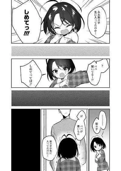 COMIC LO 2023-02 [Digital]