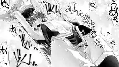 Kunoichin | 扶他女忍者