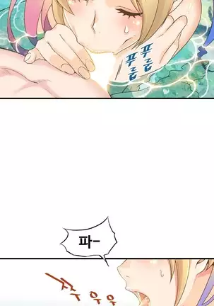 Kill the Dead Bastard Ch.0-17