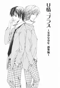 [Miyashita Kitsune] Oidemase Shinkon-san