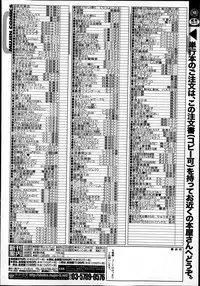 BUSTER COMIC 2014-01
