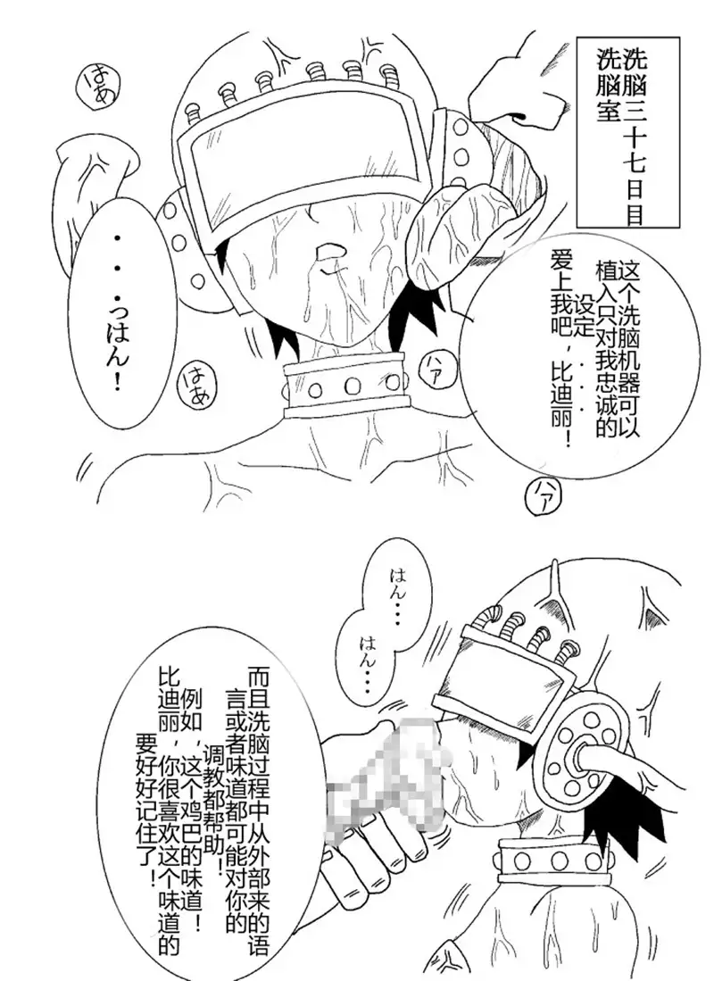 Sennou Kyouikushitsu ~Soushuuhen Vol. 01~