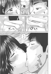 [Kuroki Hidehiko] 35 Sai Yarigorozuma