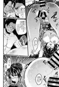 COMIC Anthurium 033 2016-01