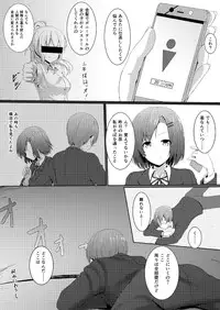 [honey lounge (Hachimitsu, DRE)] Soutaisei Kyodai Shoujo [Digital]