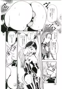 [Sudou Ruku] Ryobaku | be a slave to love