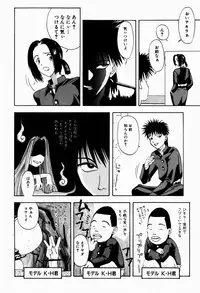 [Tsukimori Izumi] Rori Robiimu